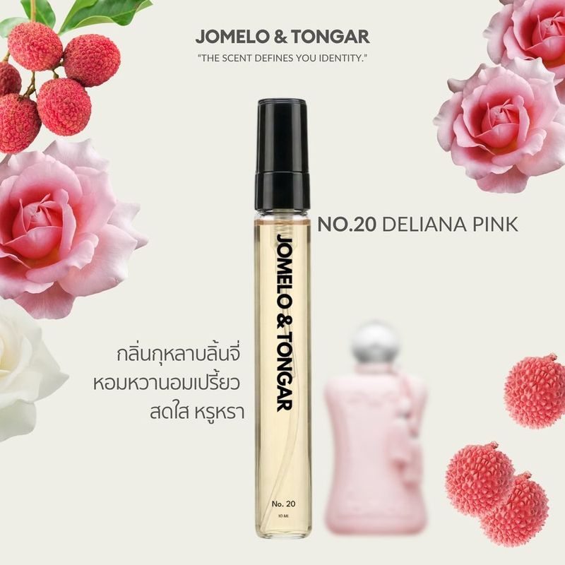 น้ำหอม No.20 DELIANA PINK